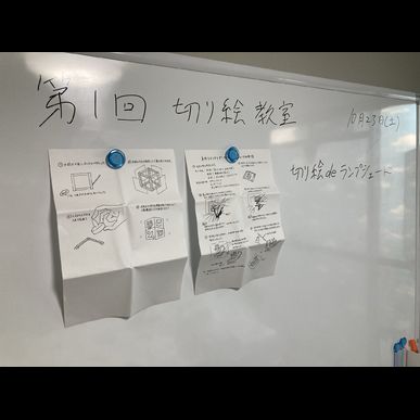 京都で気軽に始められる切り絵教室がはじまります。