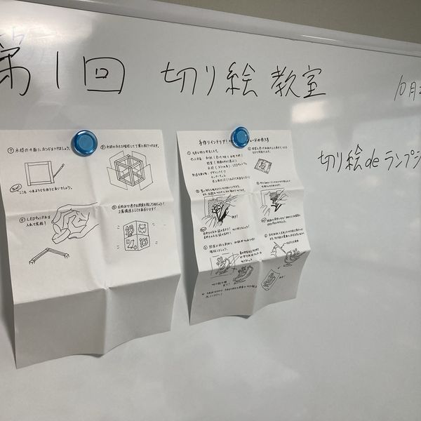 京都で気軽に始められる切り絵教室がはじまります。